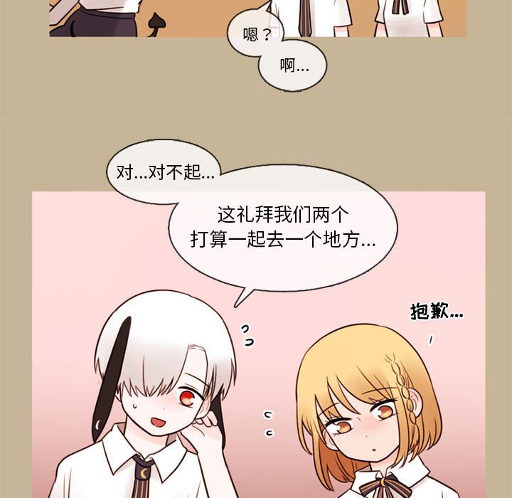 第32話 - 第11张