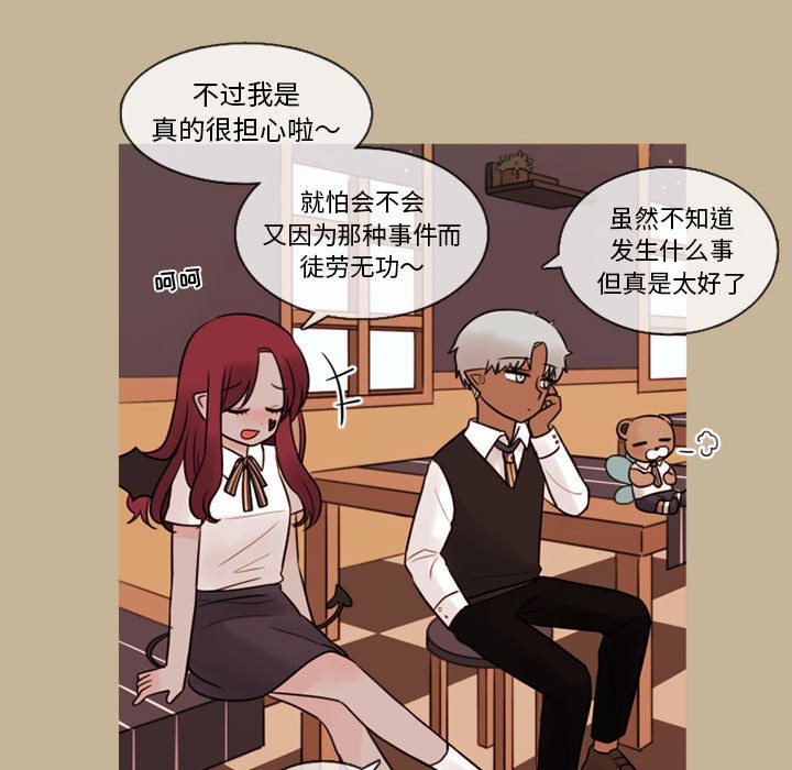 第32話 - 第13张