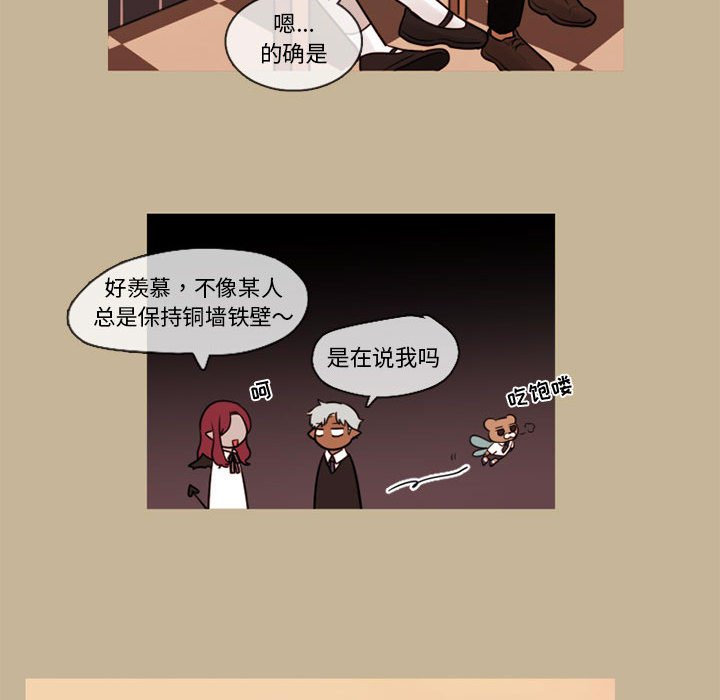 第32話 - 第14张