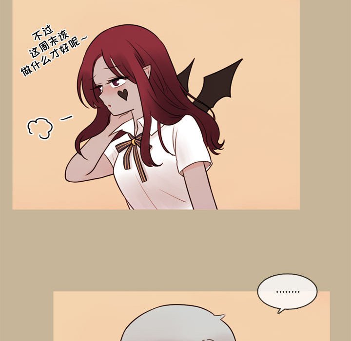 第32話 - 第15张