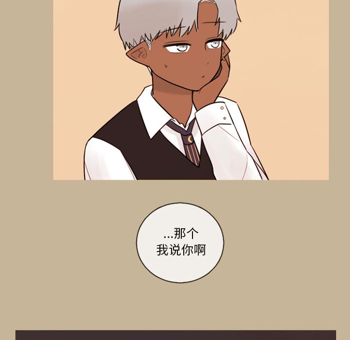 第32話 - 第16张