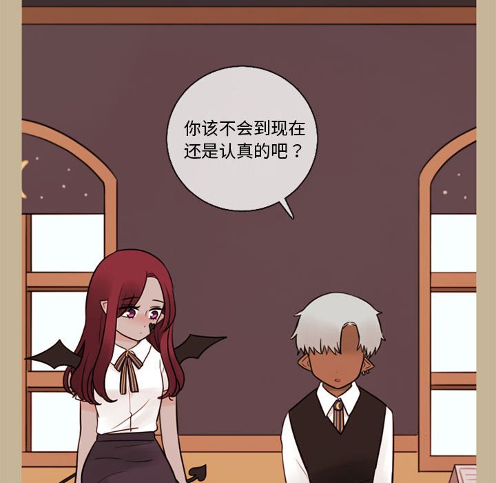 第32話 - 第17张