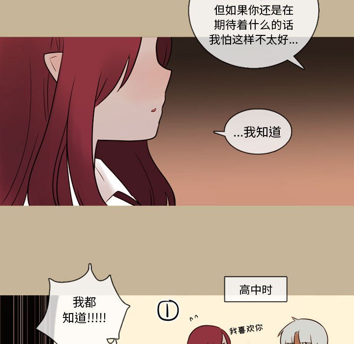 第32話 - 第21张