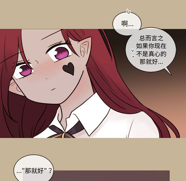第32話 - 第23张