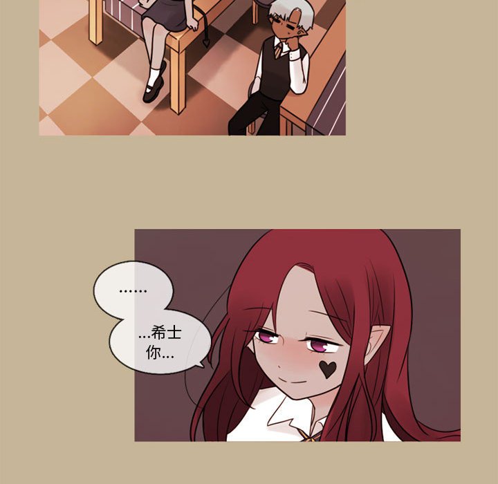 第32話 - 第26张