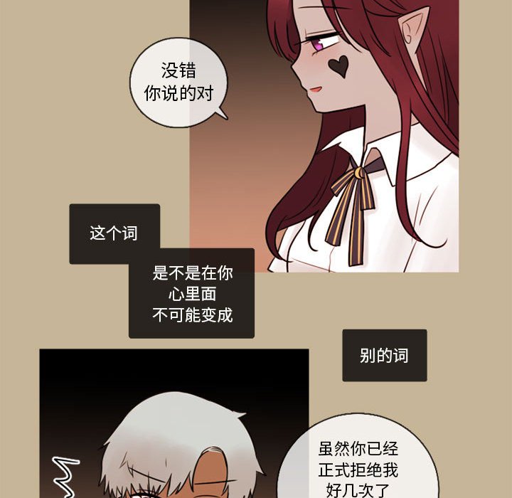 第32話 - 第29张