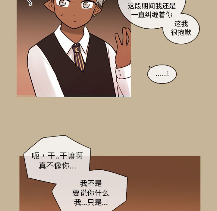第32話 - 第30张