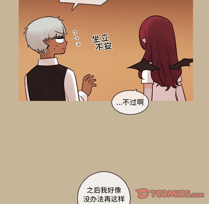 第32話 - 第31张