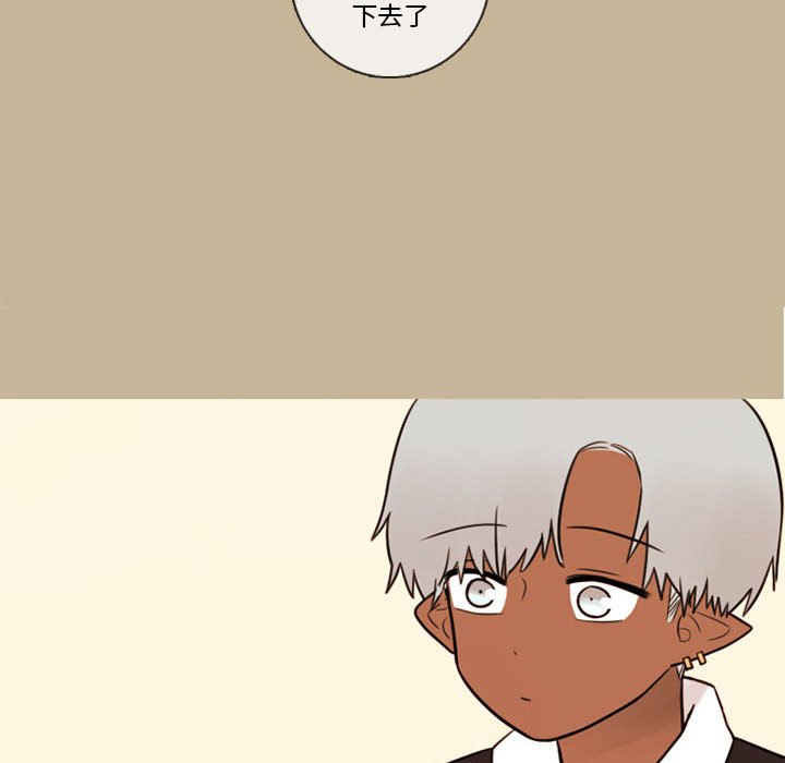第32話 - 第32张