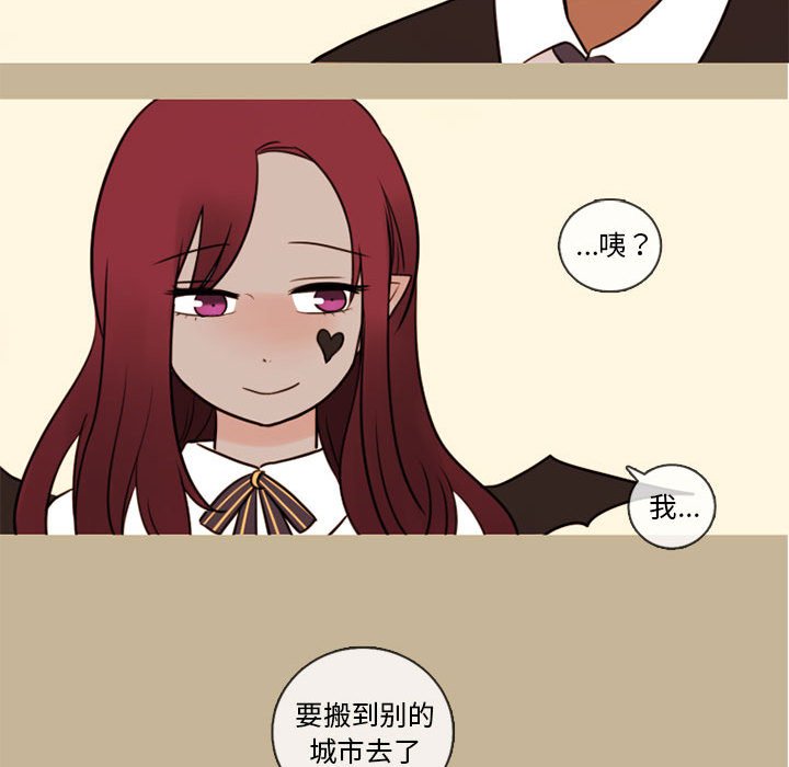 第32話 - 第33张