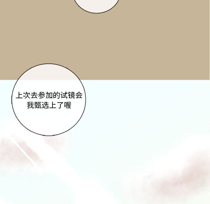 第32話 - 第34张