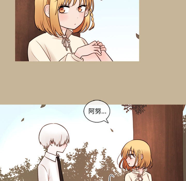 第32話 - 第47张