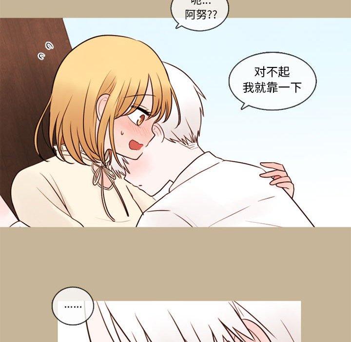 第32話 - 第50张