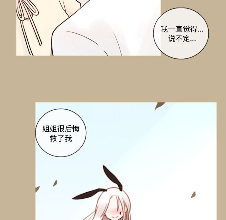 第32話 - 第53张