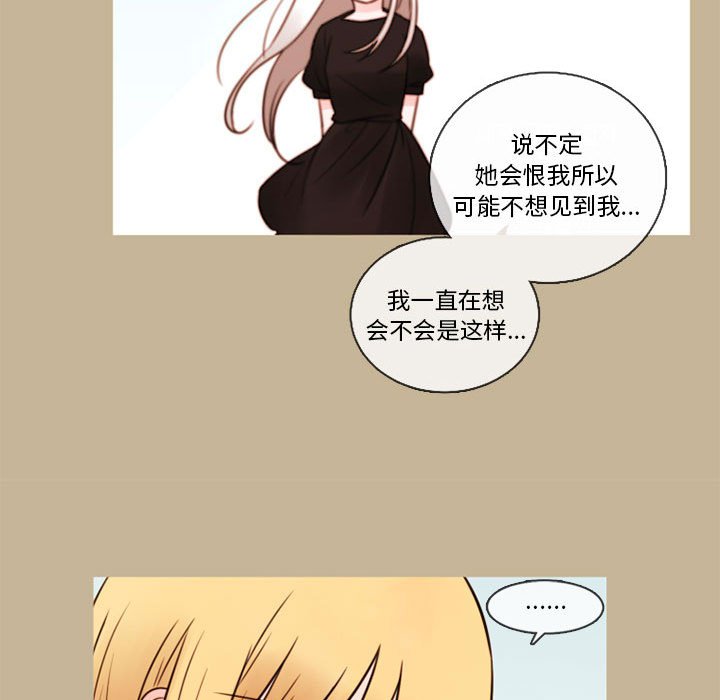 第32話 - 第54张