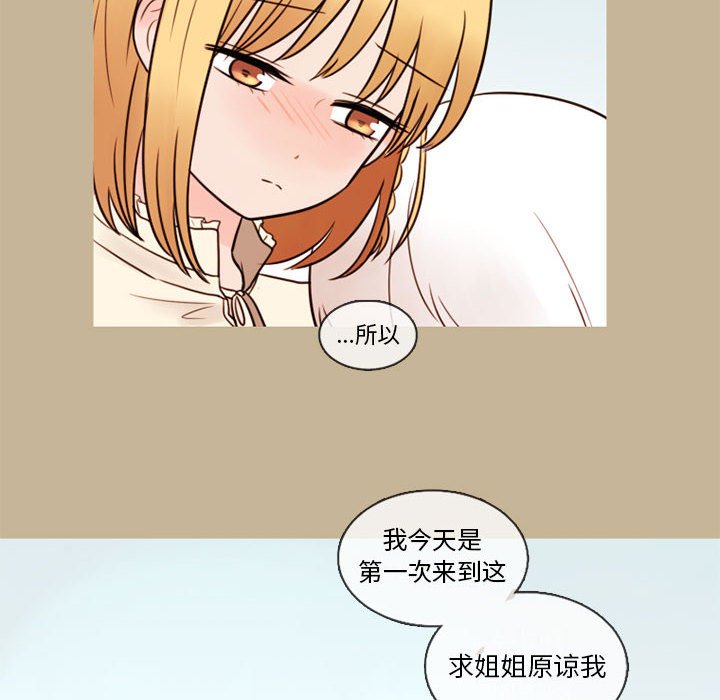 第32話 - 第55张