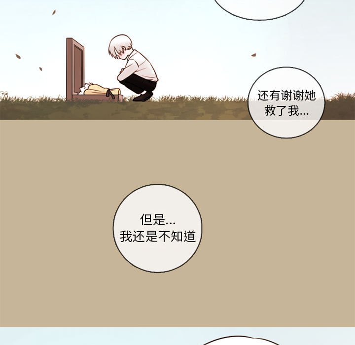 第32話 - 第56张