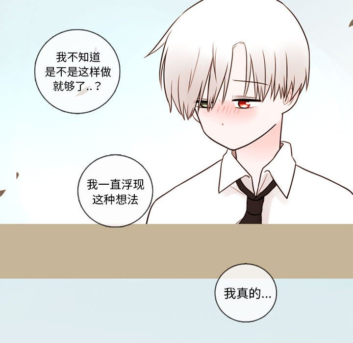 第32話 - 第57张