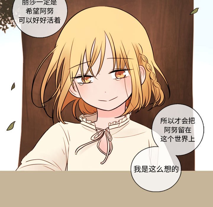 第32話 - 第62张