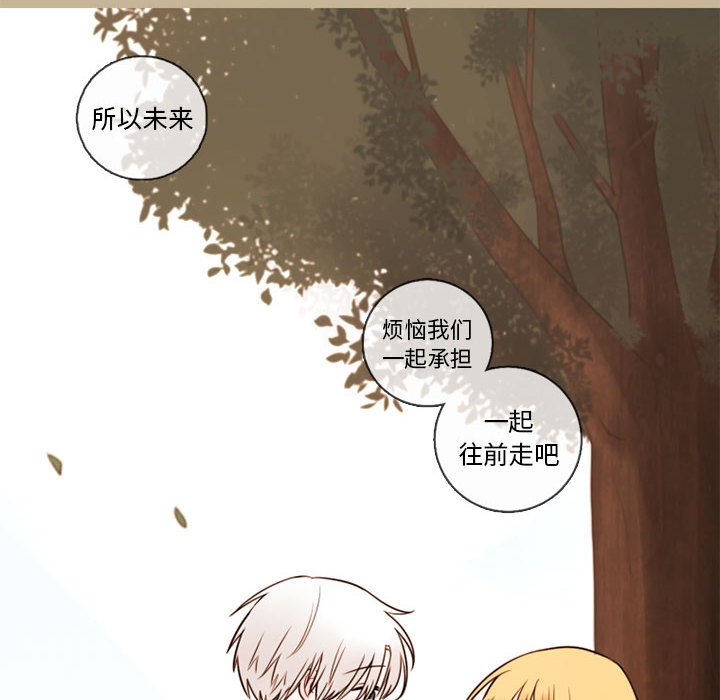 第32話 - 第63张