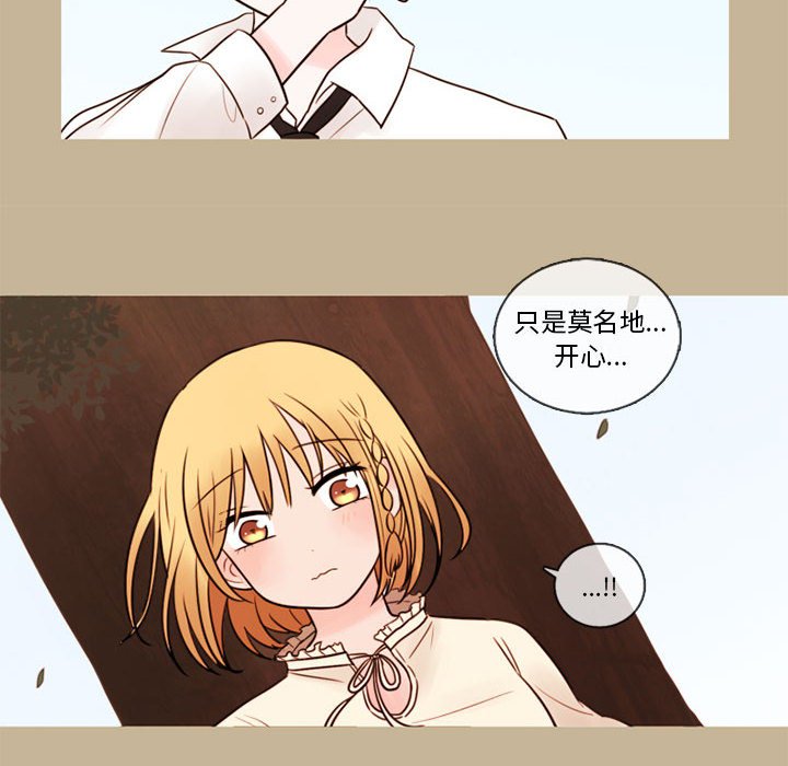 第32話 - 第69张