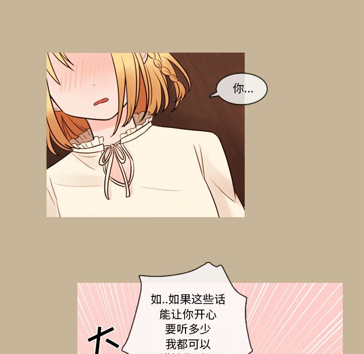 第32話 - 第70张