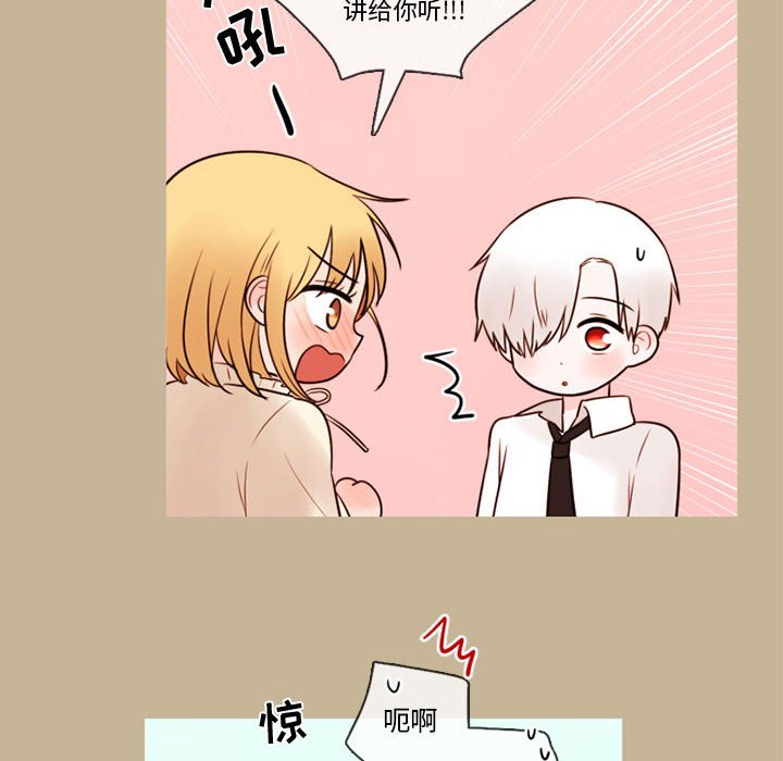 第32話 - 第71张