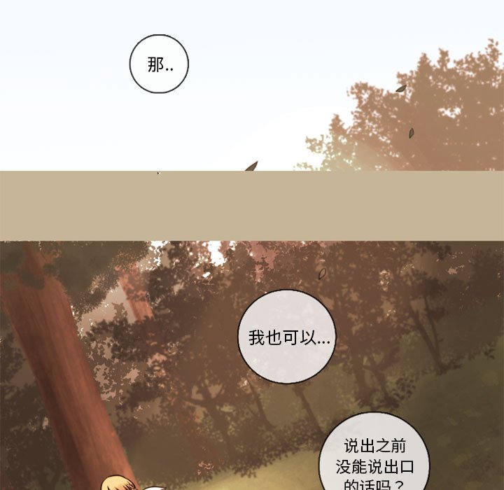 第32話 - 第74张