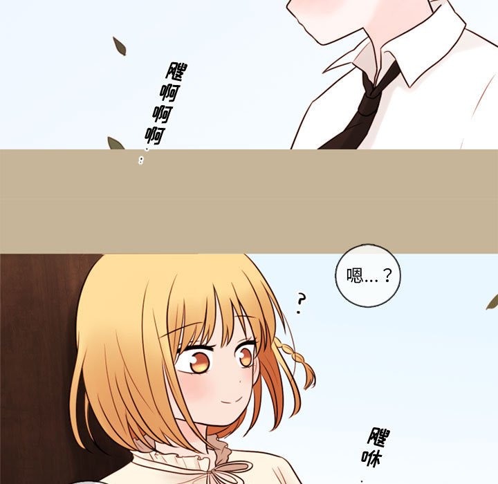 第32話 - 第76张