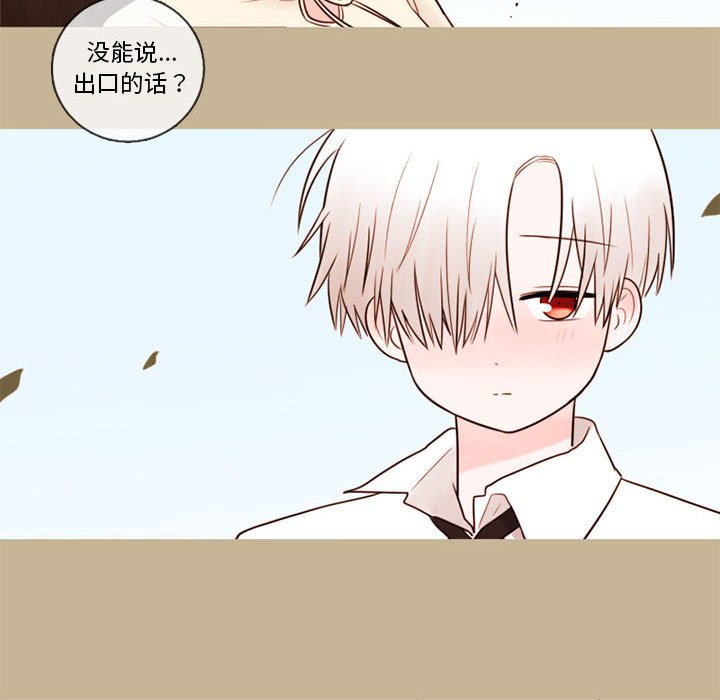 第32話 - 第77张