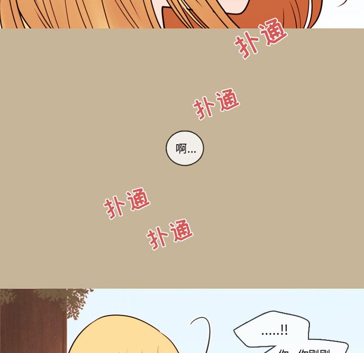第32話 - 第81张