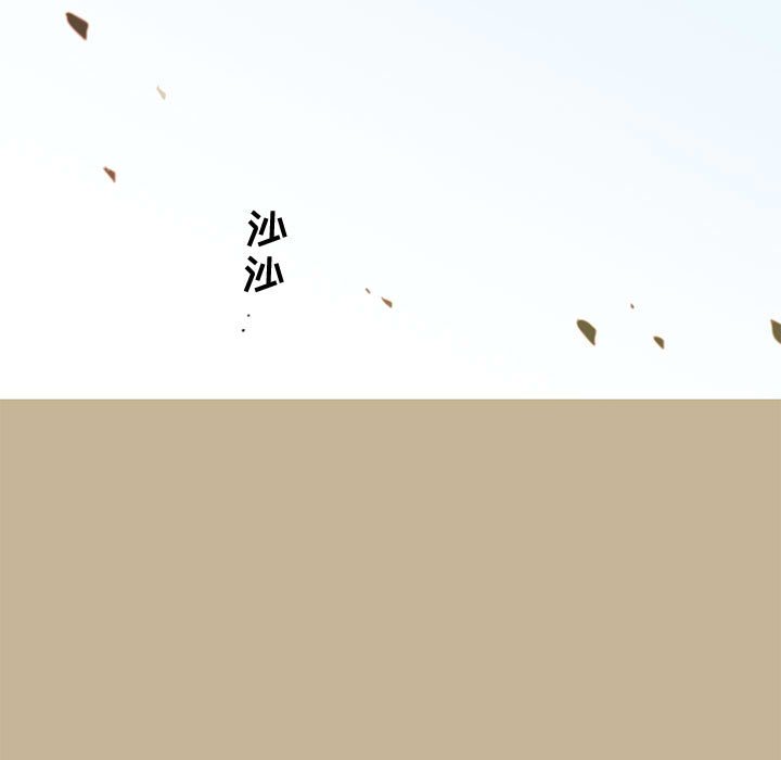 第32話 - 第88张