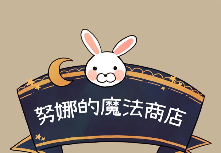 第33話 - 第0张