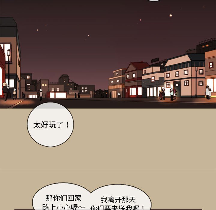 第33話 - 第10张