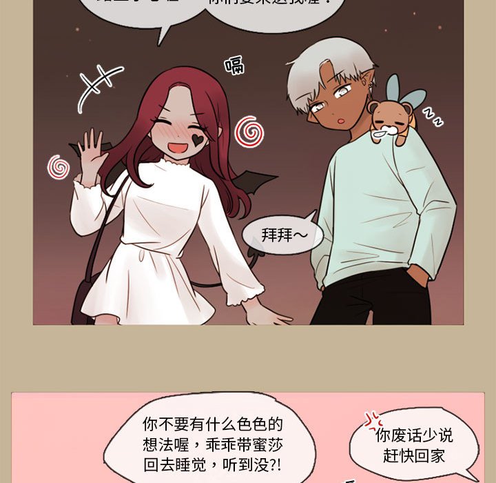 第33話 - 第11张