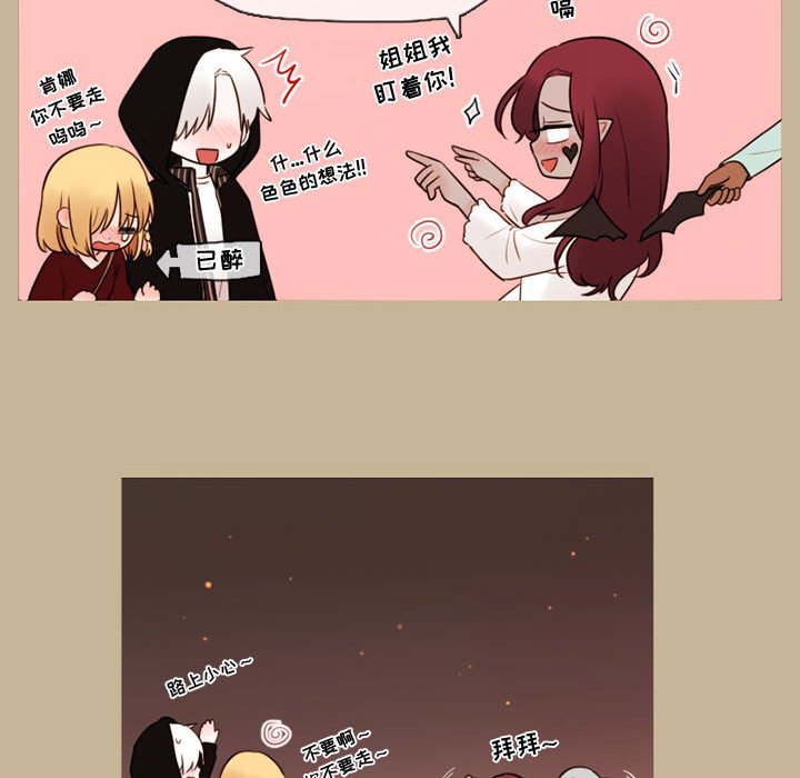 第33話 - 第12张