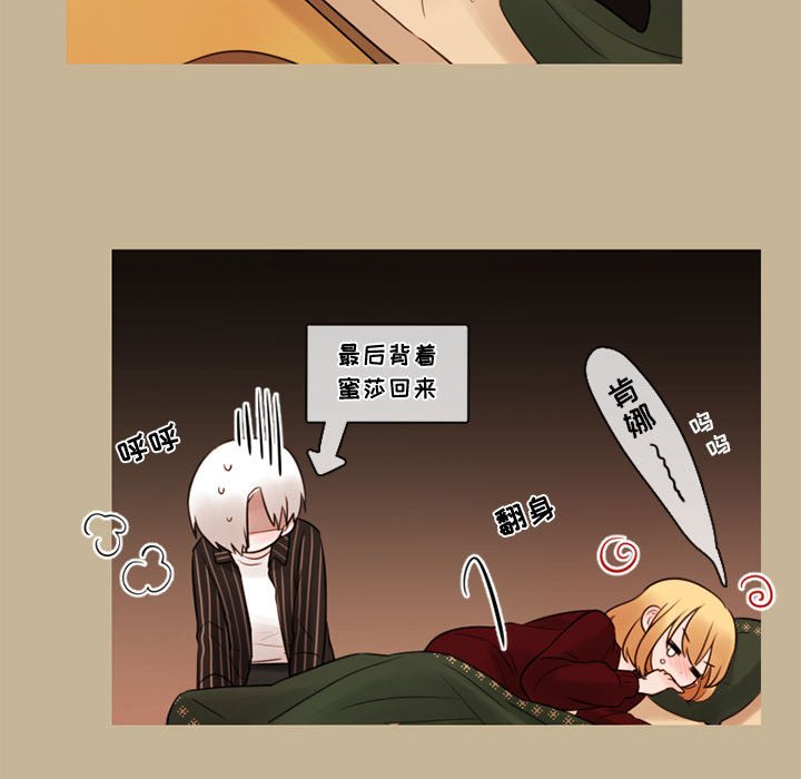 第33話 - 第15张
