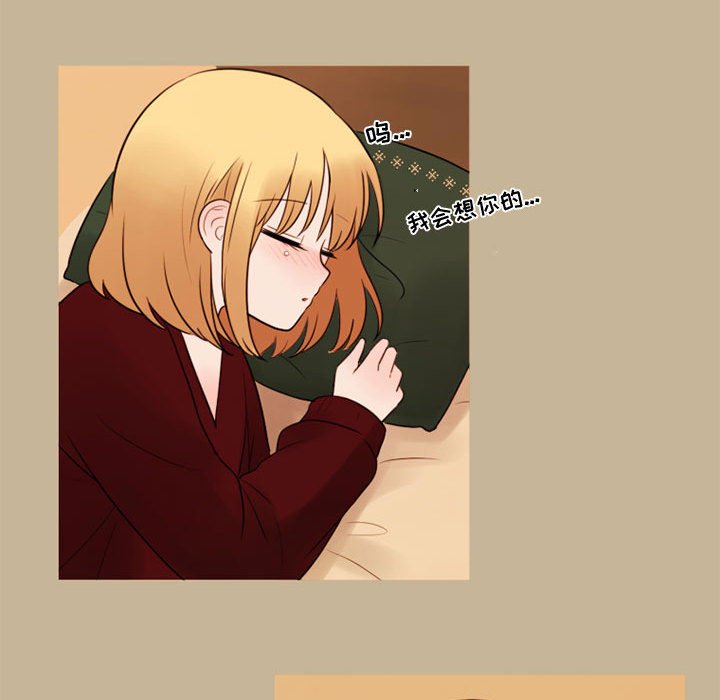 第33話 - 第16张
