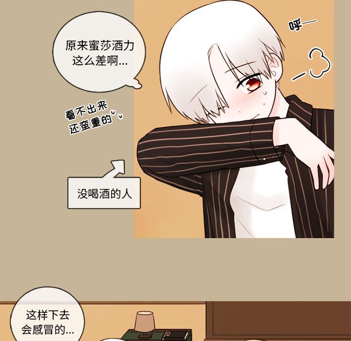 第33話 - 第17张