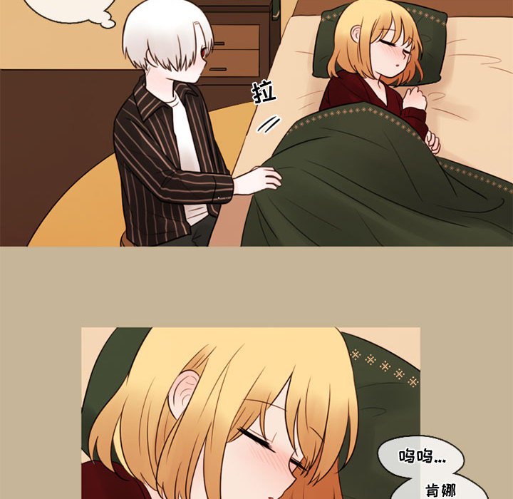第33話 - 第18张