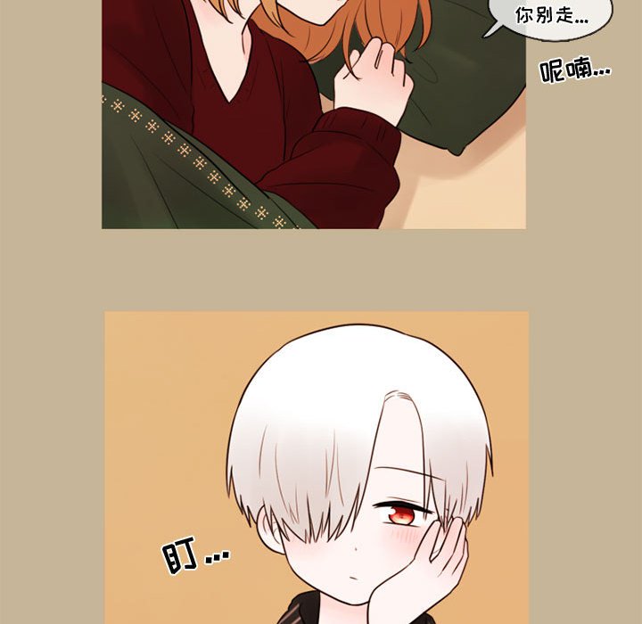第33話 - 第19张