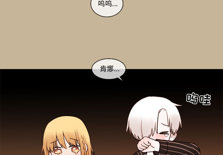 第33話 - 第2张