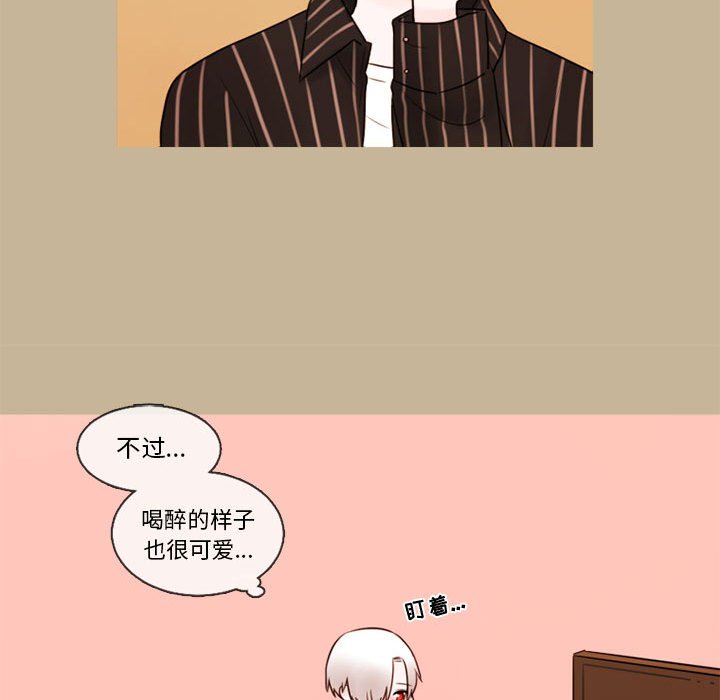 第33話 - 第20张