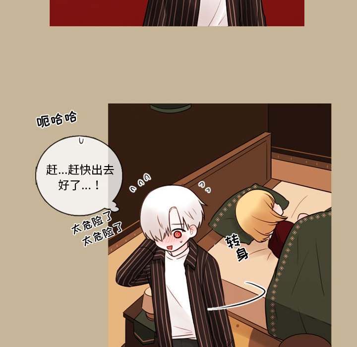 第33話 - 第22张