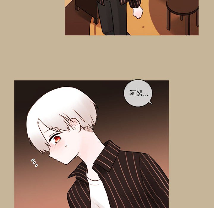 第33話 - 第23张
