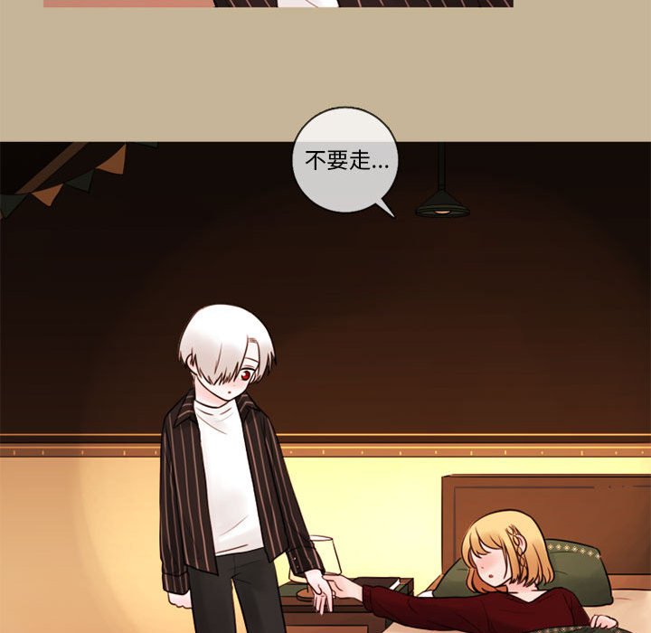 第33話 - 第24张