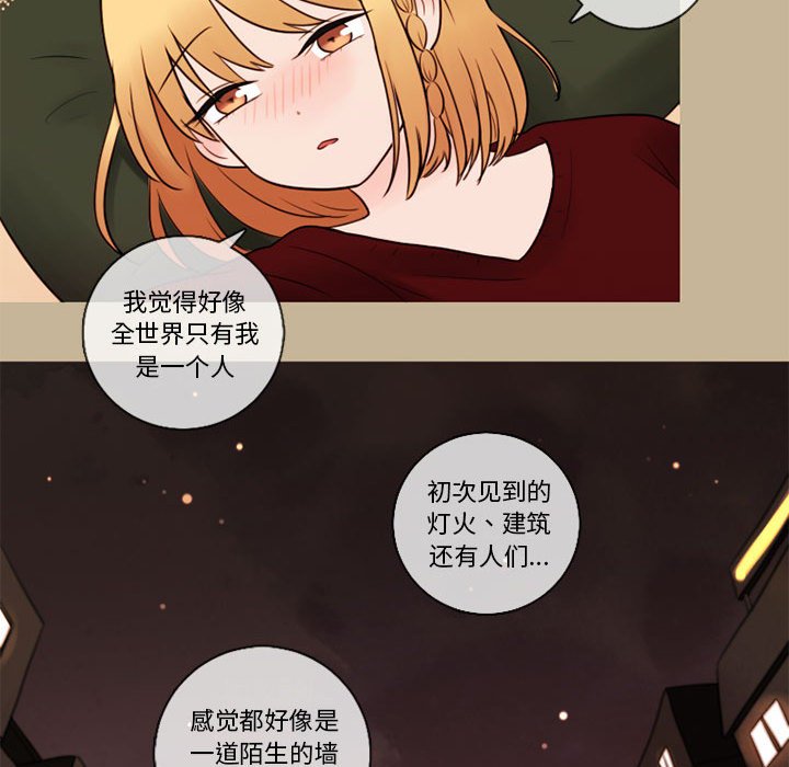 第33話 - 第27张
