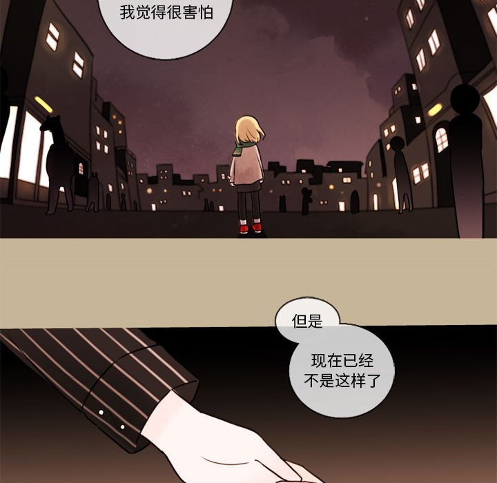 第33話 - 第28张