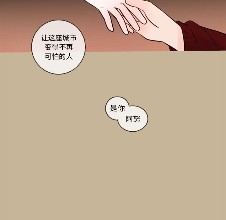 第33話 - 第29张