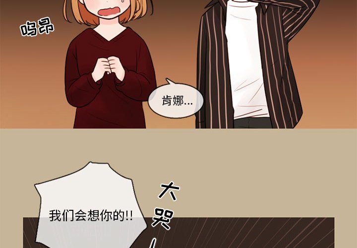 第33話 - 第3张